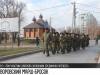 Марш-бросок по тропе Суворова