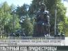 Культурный код: народ Приднестровья