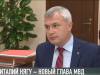 Виталий Нягу – новый глава МВД