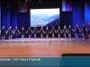Юбилейный концерт студии народного танца «Надежда» – 13 июня