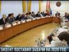 Президент – чиновникам: «Все заявления людей рассматривать лично!»