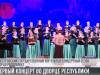 «Мэрцишор» в Приднестровье и «живой» концерт хора