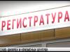 Кризисные центры на местах прекращают работу