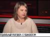 «Сложные подростки»: разговор с психологом