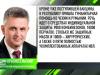 Приднестровье благодарит за помощь в COVID-борьбе