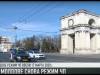 В Молдове ввели режим ЧП