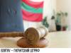 За взятку – гигантский штраф инспектору ГАИ