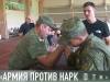 «Армия против наркотиков!»: миротворческая спартакиада