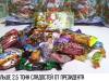 Больше 2,5 тонн сладостей от Президента