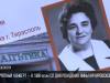 Памятный конверт к 100-летию Нины Качуровской
