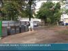 В Тирасполе заменили 7 старых контейнеров для мусора