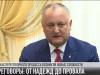 #КЭБ_Итоги. Деградация и провал. Иллюзии Додона