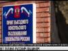 Ответ Путина русским общинам ПМР