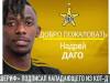 «Шериф»: еще один новичок и матч с «Черноморцем»