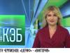 Лига чемпионов: «Шериф» – «Виктория»