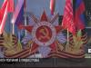 Минута молчания. Приднестровье помнит