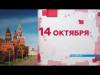 В октябре 2017 года в Сочи стартует Международный молодежный фестиваль
