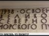 Прогулка по Питеру и параллели с Приднестровьем