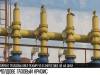 В Молдове снова ЧП из-за газа