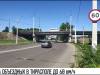В столице на объездных - до 60 км/ч