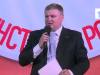 Первый съезд Объединения «За единство с Россией»