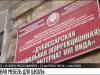 Новая мебель для коррекционной школы