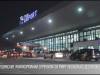 «Air Moldova» отменила рейсы перед вылетом