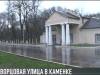 Где была улица Дворцовая в Каменке?
