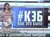 Дополнительные выходные не скажутся на зарплате