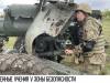 Военные учения в Молдове и заявление ОКК