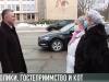 Поездка Президента: ролики, гостеприимство и кот