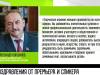 Поздравления женщинам от премьера и спикера