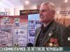 Без комментариев: 35 лет после Чернобыля
