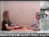 Приднестровский паспорт: проще и быстрее