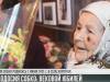 Труженице тыла из Коротного - 100 лет