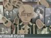Картины из картона от рыбницкой художницы