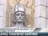 В Рыбнице «восстанавливают» память