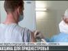 #КЭБ_Итоги. «Pfizer», «AstraZeneca», «Спутник-V»: вакцины для Приднестровья