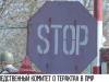 В Маяке было еще 10 взрывных устройств. Подробности от следствия