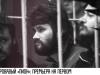 «Кровавый «пион»: премьера на Первом