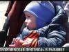 «Георгиевская ленточка» в Рыбнице