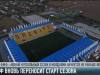Коронавирус 2:0 Футбол
