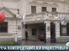 «На повышенных тонах»: встреча политпредставителей