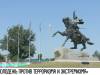 Конкурс от минпроса и МГБ против терроризма и экстремизма