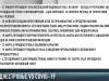 Приднестровье vs COVID-19. Что делало государство?