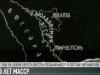 96 лет МАССР: первая республика в Приднестровье
