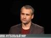 Сергей Урсул о суевериях, зарплате в «Амолиге» и футбольной инъекции