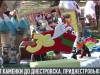 От Каменки до Днестровска. Приднестровью – 30 лет!