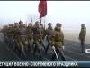 Армейское шоу. Репетиция военно-спортивного праздника