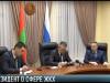 Коммунальная сфера – под контролем Президента